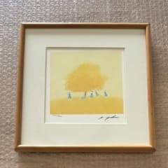 葉祥明 限定 版画 額装 サイン エディション シリアンナンバー 証明書
