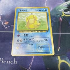 m41784552859_1.jpg?1748865262