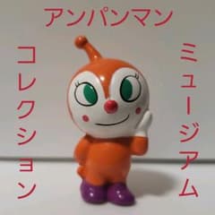 ドキンちゃん アンパンマン フィギュア ミュージアム コレクション