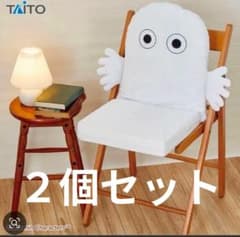 MOOMIN 背もたれ付きクッション ニョロニョロ　2つセット