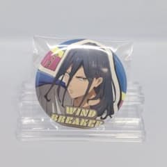 WIND BREAKER 스기시타 교타로 캔 배지