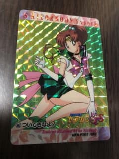 KiraKira【値引き交渉可】様 リクエスト 2点 まとめ商品のサムネイル