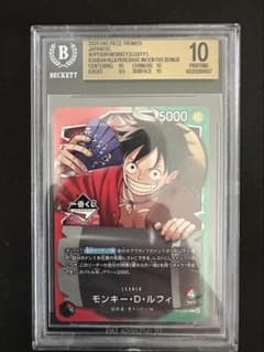 BGS10】モンキー・D・ルフィ 一番くじ ワンピースカード - メルカリ