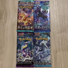 ポケモンカード 未開封未サーチパック絶版パック8種セット ポケモンカード 未開封 未サーチパック 4種 セット - メルカリ
