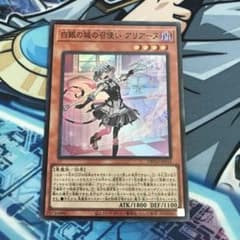 遊戯王のサムネイル