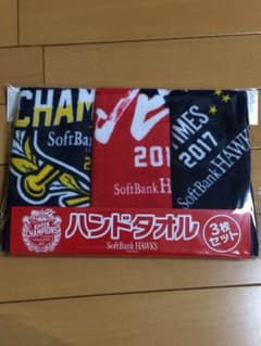 ソフトバンクホークス ハンドタオルのサムネイル