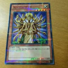 センジュゴッドのサムネイル