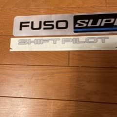 17スーパーグレートステッカーのサムネイル