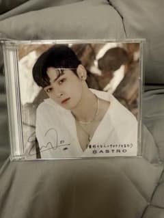 ASTRO1番好きな人にさよならを言おう CD・DVDセット チャウヌ表紙のサムネイル