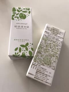 takt様専用☆二個のサムネイル