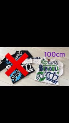 BABY DOLL ロンT   100cmのサムネイル