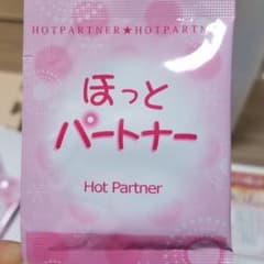 ほっとパートナーのサムネイル