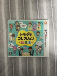 トモダチコレクション 新生活のサムネイル