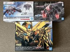 HG ズゴックとキャバリアーアイフリッドとRG アカツキガンダムの3点
