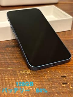 watta10様専用　iPhone 13 mini 128GB アイフォンのサムネイル