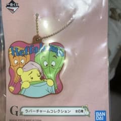 プーさん ラバーチャームコレクション ずおうとひいたち ディズニーのサムネイル