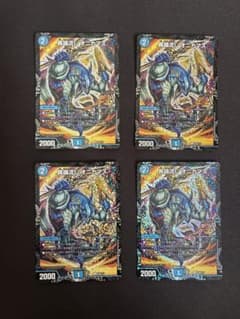 異端流しオニカマス CSプロモ 4枚 - メルカリ