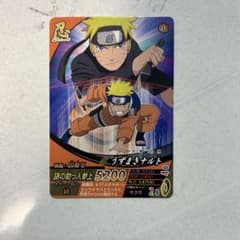 NARUTO うずまきナルト データカードダス NFP-019のサムネイル
