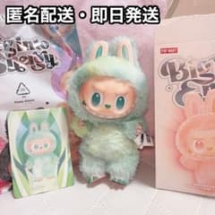 エナジーラブブ　シークレット　緑　SERENITY 2個セット エナジーラブブ シークレット 緑 SERENITY 2個セット 正規品