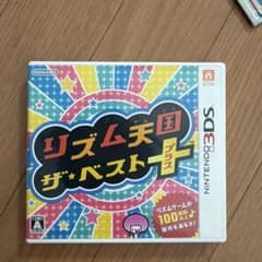 リズム天国 ザ・ベスト＋ ニンテンドー3DS ソフトのサムネイル