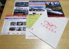 かもめ　西九州新幹線　開業記念試乗会パンフレットのサムネイル