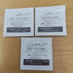 マキアレイベルクリアエステヴェールのサムネイル