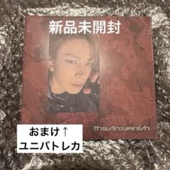 Thumbnail of ENHYPEN THE SIN: VANISH FUGITIVES ヒスン
