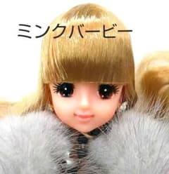 TAKARA - Yahoo!オークション ジェニー 】 バービー ミンク 完全受注販売【 バービー　 ■タカラ タカラ レディマリア ジェニー バービー 人形