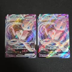 ポケモンカードまとめ売り ミュウVMAX RRR 2枚セット - メルカリ