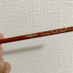 キャンメイク クリーミータッチライナー / No.05 ビターキャラメルのサムネイル