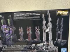 RG エヴァンゲリオン専用拘束兼移動式射出台セットのサムネイル