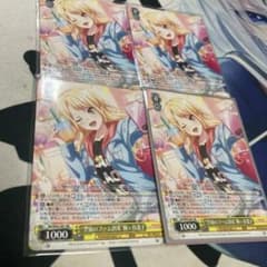 【簡体字版】バンドリ ヴァイスシュヴァルツ 桐ヶ谷透子 4枚セット 悔しさの先に”桐ヶ谷透子（SR）｜ヴァイスシュヴァルツカード通販の