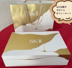 SK-II ギフトボックス 空ボトル & トレーセット SK-II ギフトボックス 空ボトル & トレーセット - メルカリ