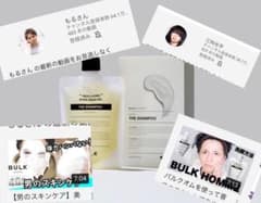 BULK HOMME THESHAMPOO シャンプーのサムネイル