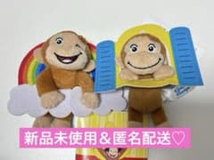 【最終値下げ‼️】新品　おさるのジョージ　フレーム付マスコット　ぬいぐるみ　虹 窓