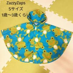 キッズ　ポンチョ　かっぱ　レインコート　合羽　かえるのサムネイル