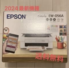 プリンター 本体 EW-056A エプソンコピー機スキャナ インクなし - メルカリ
