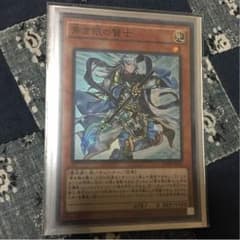 青き眼の賢士のサムネイル