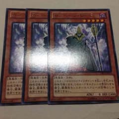 ガーベージロードのサムネイル