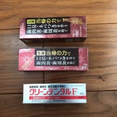 新品未使用★歯磨き粉★クリーンデンタルF★当帰×2個のサムネイル