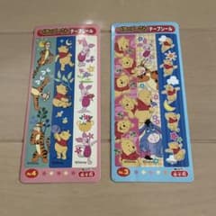 くまのプーさん テープシール No.3 No.4 2枚セットのサムネイル