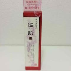 新品未開封☆漢草美容水 巡り肌のサムネイル