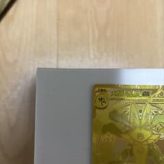 r*y様 メガルカリオex MUR MEGA 拡張パック メガブレイブ キラ 0