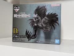 DEATH NOTE D상 뤼크 빠져나가 자석