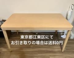 無印良品×トーネット ブナ材テーブルL ナチュラル - メルカリ