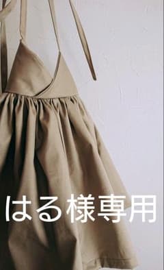 はるさまオーダー分 キャミワンピース ベージュのサムネイル
