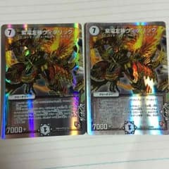 紫電左神ヴィリタリック2枚のサムネイル