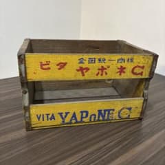 昭和レトロ ビタヤポネC 木製 木箱　アンティーク　当時もののサムネイル
