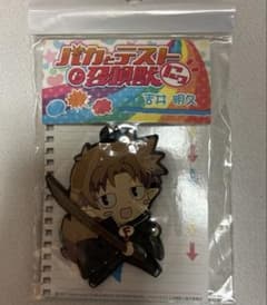 バカとテストと召喚獣にっ！ラバーストラップ　吉井明久のサムネイル