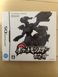 ポケットモンスター ホワイト ニンテンドーDSのサムネイル